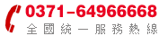 一帆機械聯系電話:400-665-6688